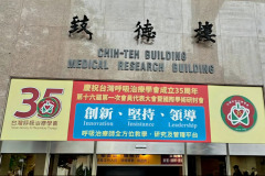 12.-TSRT-35TH-ANNUAL-CONVENTION-2