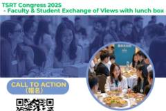 23.-TSRT-35TH-ANNUAL-CONVENTION
