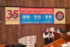26.-TSRT-35TH-ANNUAL-CONVENTION